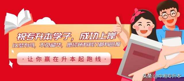 本科的学位叫啥,本科的学位是什么