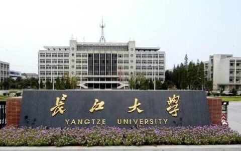 湖北省二本压线的公办大学,湖北压线一本大学