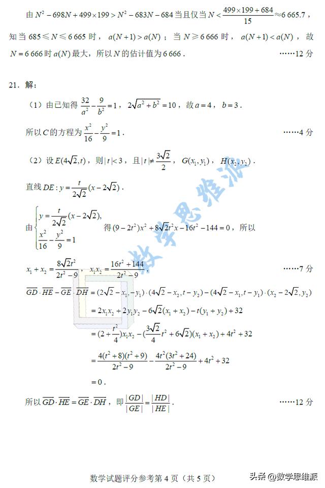 吉林省专升本时间,2022年吉林省专升本考试时间