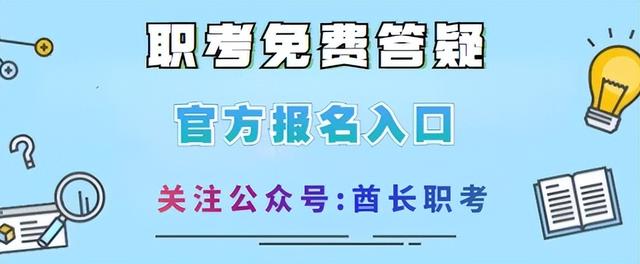 怎样考心理咨询师的证,心理咨询师职业资格证怎么考