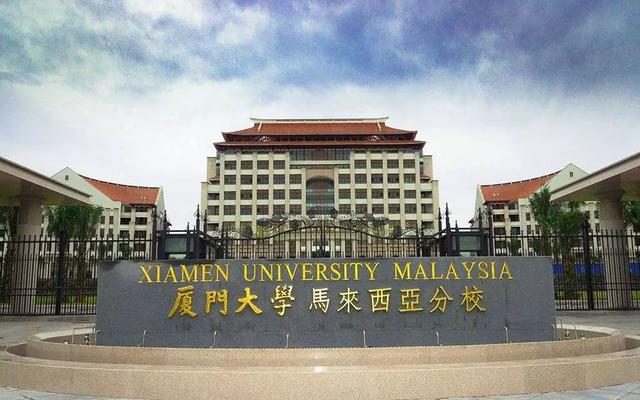 厦门大学怎么样全国排名第几,厦大到底好不好