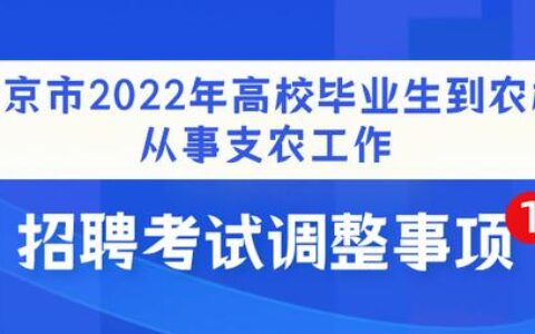 2022年监理工程师考试延期吗,2022年监理补考时间