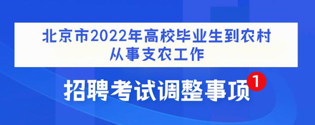 022年监理工程师考试延期吗,2022年监理补考时间"