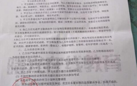 健康管理师报名费用多少钱,考个健康管理师证大概多少钱