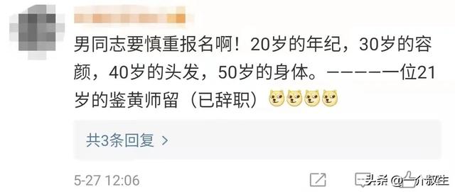 心理咨询师一个月挣多少钱,心理咨询师吃香吗