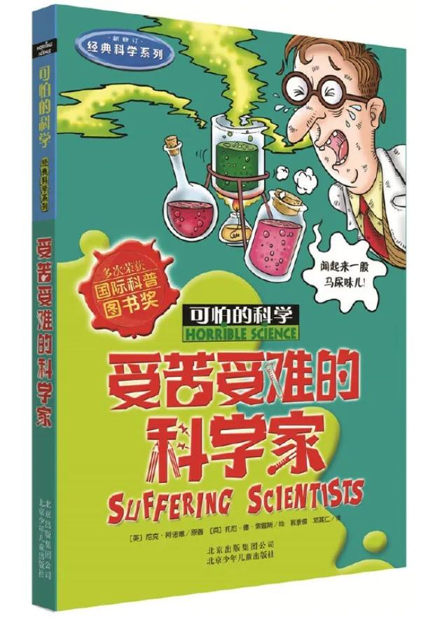 四年级必读课外书老师推荐人教版,小学4年级课外书必读老师推荐