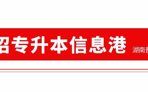 本科的学位叫啥,本科的学位是什么