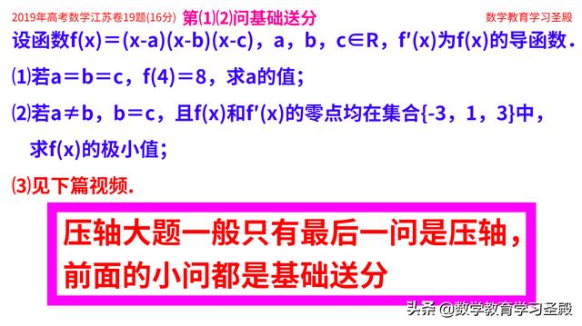 江苏是新高考1卷还是2卷啊,江苏新高考一卷