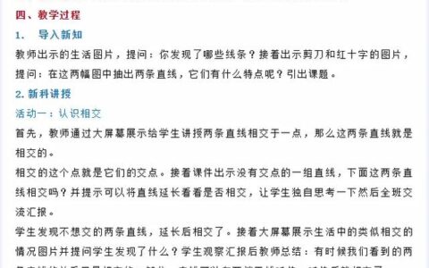 什么文凭可以考小学教师资格证书,考小学教师资格证需要什么学历条件