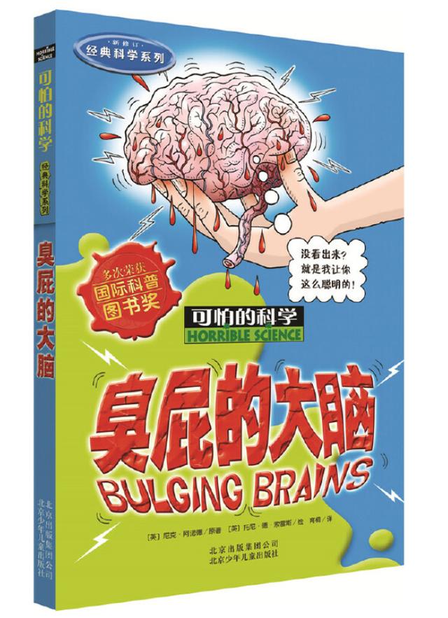 四年级必读课外书老师推荐人教版,小学4年级课外书必读老师推荐