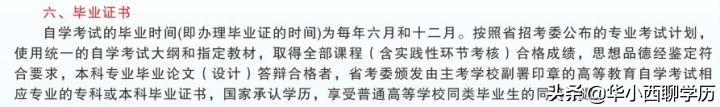 报考自考大专多少费用啊,成人自考大专学费一般多少钱