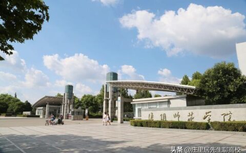 师范类研究生哪个学校比较好考 跨专业,最容易考研的师范类大学