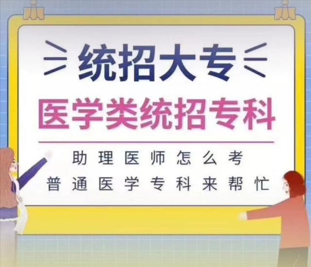 社会高考能上全日制大学吗,社会高考考上的大学是全日制吗