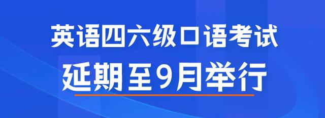 022年监理工程师考试延期吗,2022年监理补考时间"