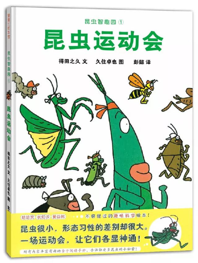 四年级必读课外书老师推荐人教版,小学4年级课外书必读老师推荐