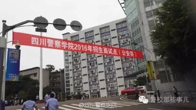 考警察怎么报名,大专自考警察怎么报名