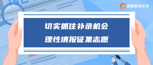 021二建通过分数线是多少"