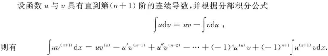 不定积分怎么求导,不定积分的计算方法有哪些