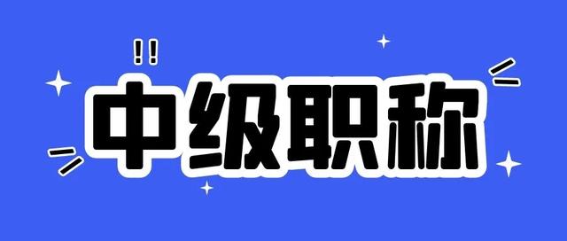 机电一体化能考二级建造师吗,学的机电一体化可以考二建不