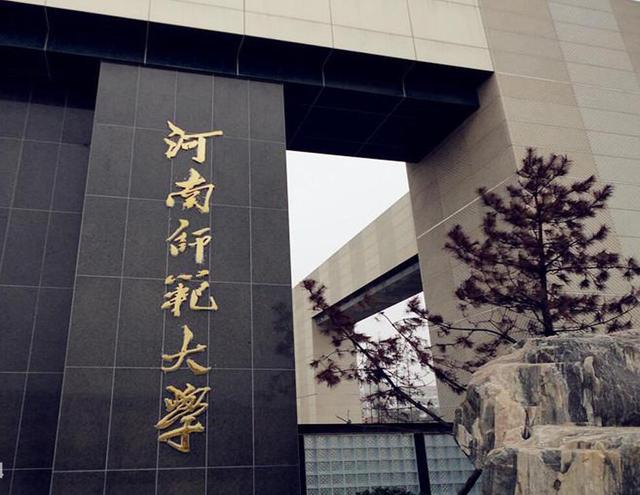 河南大学几个校区分别在哪,河南大学主校区是哪个