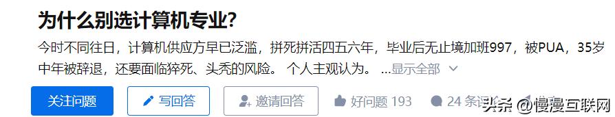 现在学计算机学哪方面的最好呢,计算机类17个专业哪个最好