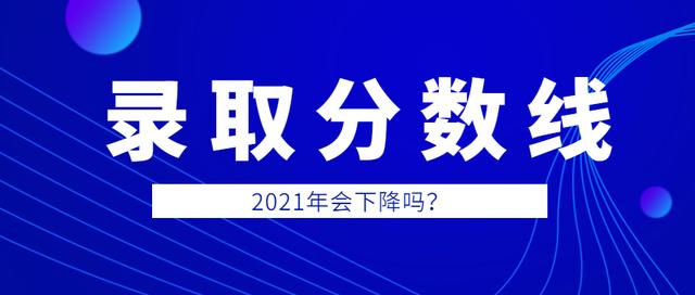 00分是一本还是二本,420分能不能上本科"