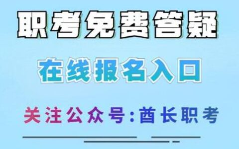 人力资源师报名官网入口,企业人力资源管理师报名官网