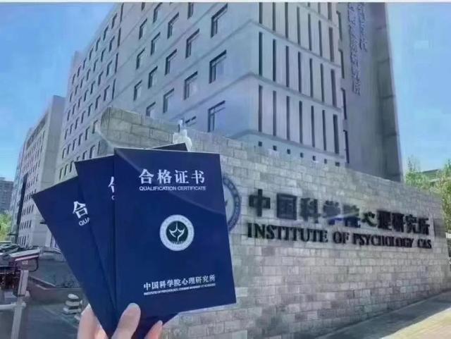 心理咨询师月薪大约多少,心理咨询师挣钱吗