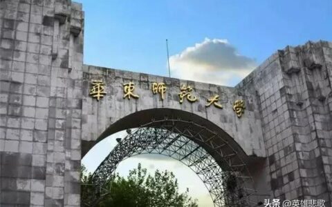 cumt是哪个大学的简称,cumt是什么高校的缩写