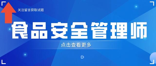 注册安全工程师证含金量如何样,注册安全工程师的含金量