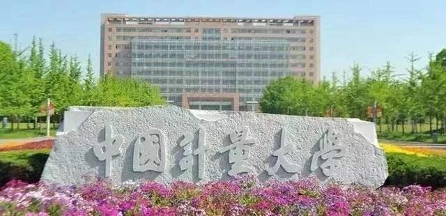 省重点大学有哪些学校,全国省属重点大学有哪些