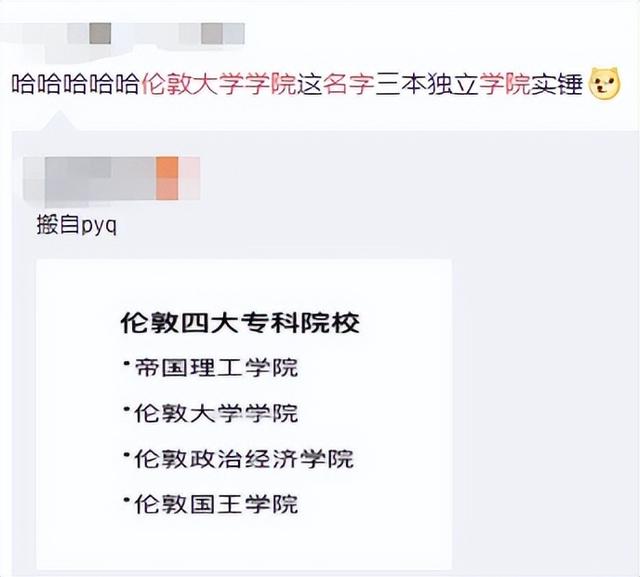 在线输入分数推荐大学网站,在线估分选大学