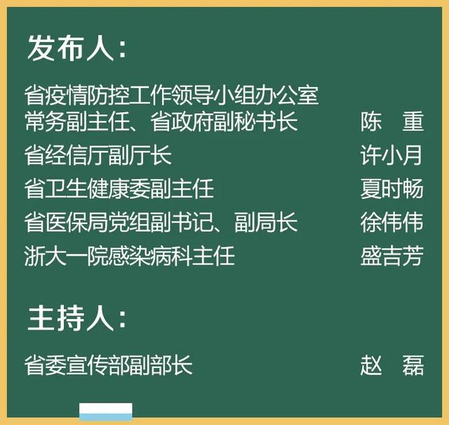 浙江的一段线就是一本吗-,浙江590分是一本还是二本