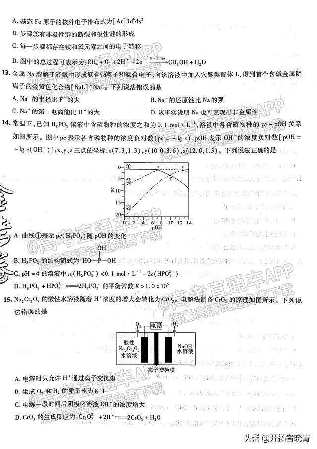 湖北高考考的是什么卷子,湖北省高考用什么卷