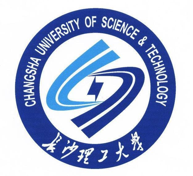 长沙理工大学怎么样好不好,长沙理工大学怎么样好不好