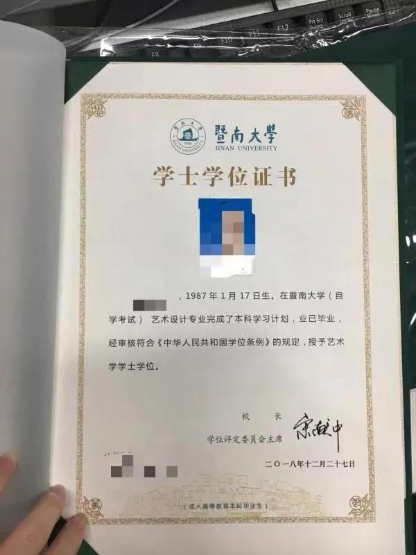 本科毕业学位叫啥名字,本科学士学位