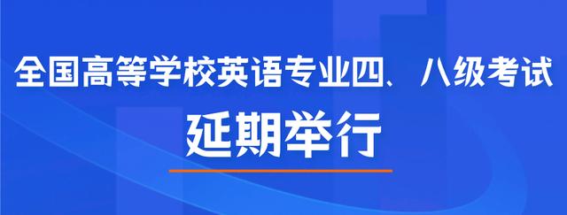 022年监理工程师考试延期吗,2022年监理补考时间"