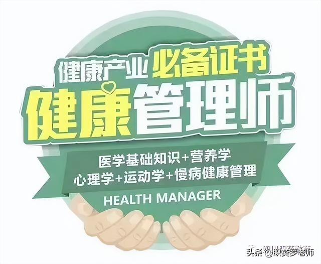 心理咨询师报考条件要求,心理辅导师资格证报考条件