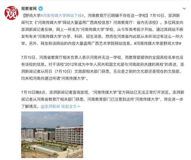 在线输入分数推荐大学网站,在线估分选大学