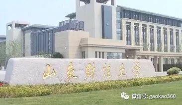 山东综合评价学校排名,山东最好的综评学院排名