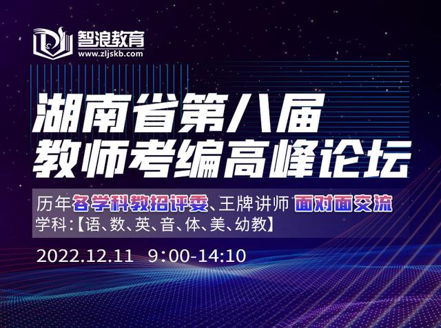 高中教资报名需要什么条件2022,高校教资报名条件