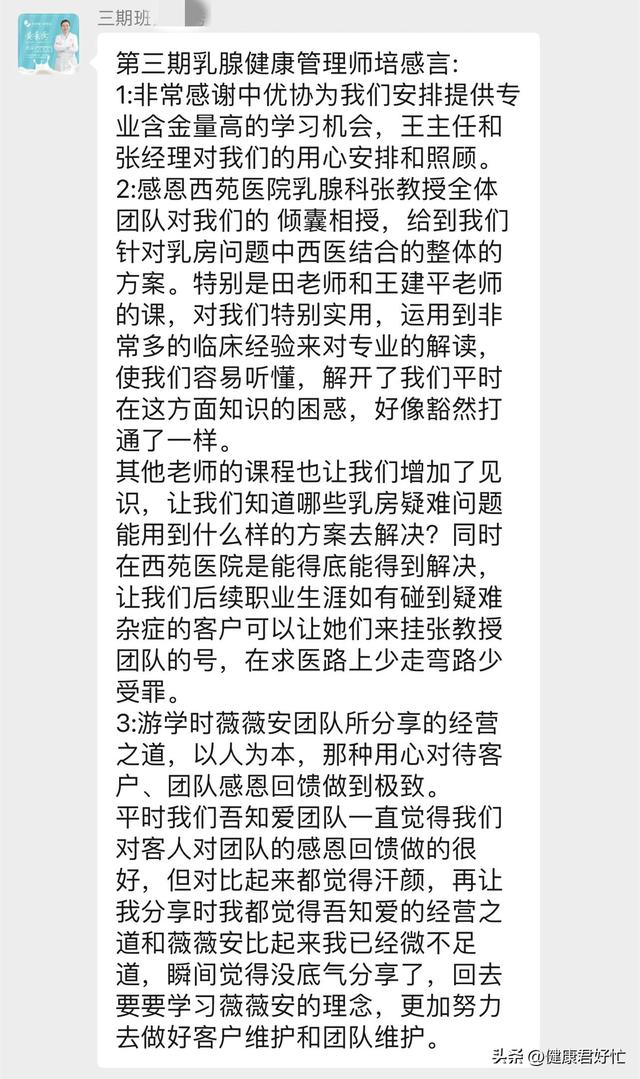 十大健康管理师培训机构排名榜,十大技能培训机构排名