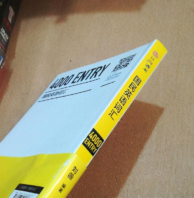 雅思零基础到6.5要多久,雅思6分零基础需要多久