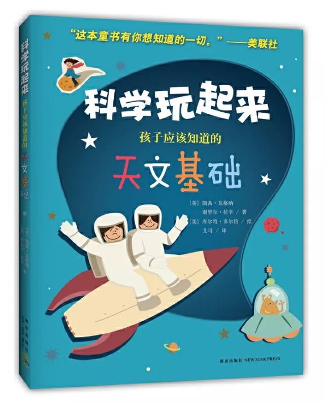 四年级必读课外书老师推荐人教版,小学4年级课外书必读老师推荐