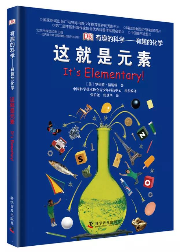 四年级必读课外书老师推荐人教版,小学4年级课外书必读老师推荐