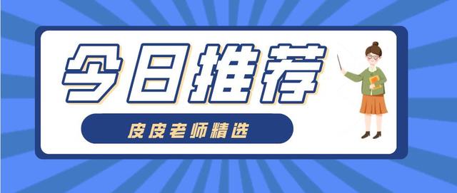 中国的最高学历和最高学位,中国的最高学历和最高学位