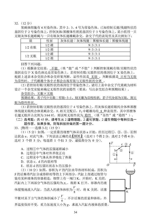 河北新高考一卷语文,河北高考卷子是什么卷