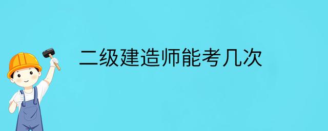 安徽省考一年考几次-,省考和国考一年考几次