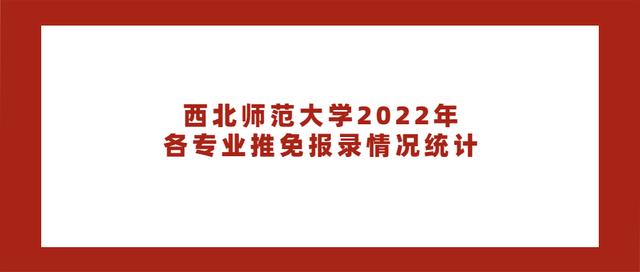 师范类考研最容易考上的大学有哪些,考研有哪些专业可以选择