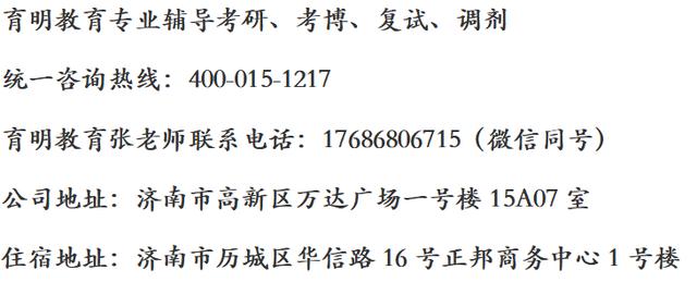 行政管理考研可以考哪些学校,行政管理考研择校